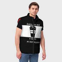 Мужской жилет Дайте кофе, цвет: 3D-красный — фото 2