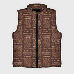 Мужской жилет Разные Виды Кофе, цвет: 3D-светло-серый