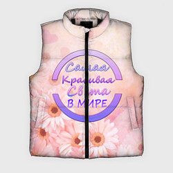 Мужской жилет Самая Красивая Света, цвет: 3D-черный