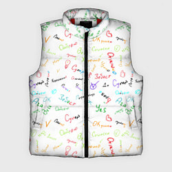 Мужской жилет Слова поддержки