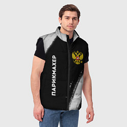 Мужской жилет Парикмахер из России и Герб Российской Федерации F, цвет: 3D-черный — фото 2