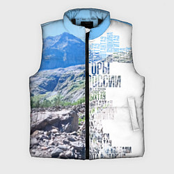 Мужской жилет Горы России