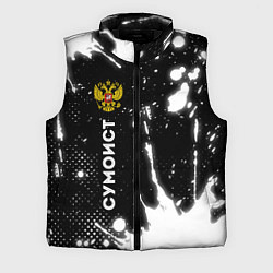 Мужской жилет Сумоист из России и герб РФ: по-вертикали, цвет: 3D-черный