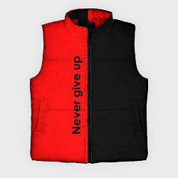 Мужской жилет Never give up мотивация красно-чёрный, цвет: 3D-красный