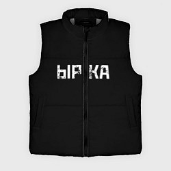 Мужской жилет Белая ырка на чёрном фоне