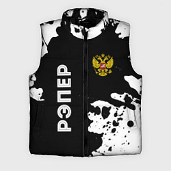 Мужской жилет Рэпер из России и герб РФ вертикально, цвет: 3D-черный