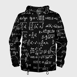 Мужская ветровка Алгебраические формулы