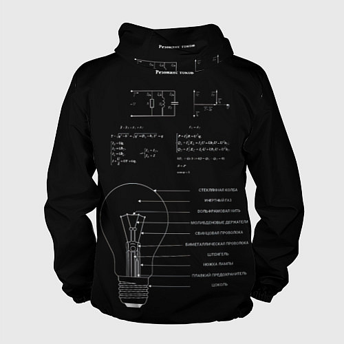 Мужская ветровка Электродинамика / 3D-Черный – фото 2