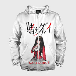 Ветровка с капюшоном мужская Kakegurui, цвет: 3D-белый