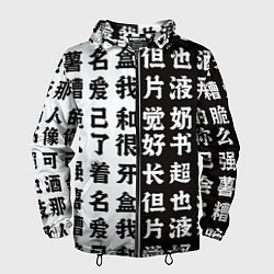Ветровка с капюшоном мужская Японские иероглифы Япония Tokyo, цвет: 3D-черный