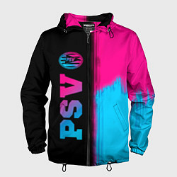 Мужская ветровка PSV Neon Gradient