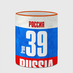 Кружка 3D Russia: from 39, цвет: 3D-оранжевый кант — фото 2