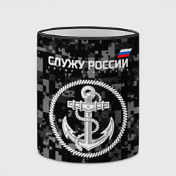 Кружка 3D Служу России: ВМФ, цвет: 3D-черный кант — фото 2