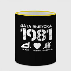 Кружка 3D Дата выпуска 1981, цвет: 3D-желтый кант — фото 2