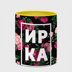 Кружка 3D Ирка, цвет: 3D-белый + желтый — фото 2
