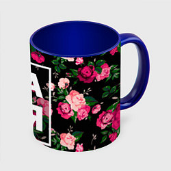 Кружка 3D Таня, цвет: 3D-белый + синий