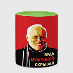 Кружка 3D Будь мужчиной, скрывай боль!, цвет: 3D-белый + светло-зеленый — фото 2