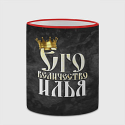 Кружка 3D Его величество Илья, цвет: 3D-красный кант — фото 2