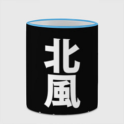 Кружка 3D Kitakaze, цвет: 3D-небесно-голубой кант — фото 2