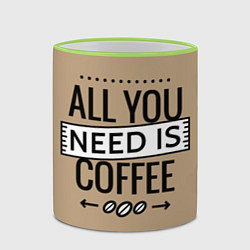 Кружка 3D All you need is coffee, цвет: 3D-светло-зеленый кант — фото 2