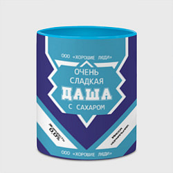 Кружка 3D Очень сладкая Даша, цвет: 3D-белый + небесно-голубой — фото 2