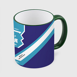 Кружка 3D Очень сладкая Галя, цвет: 3D-зеленый кант