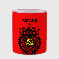 Кружка 3D Эдуард: сделано в СССР, цвет: 3D-розовый кант — фото 2