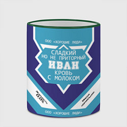 Кружка 3D Иван сладкий, цвет: 3D-зеленый кант — фото 2