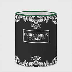 Кружка 3D Нейромонах Феофан, цвет: 3D-зеленый кант — фото 2