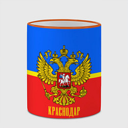 Кружка 3D Краснодар: Россия, цвет: 3D-оранжевый кант — фото 2