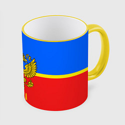 Кружка 3D Балашиха: Россия, цвет: 3D-желтый кант