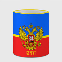 Кружка 3D Сургут: Россия, цвет: 3D-желтый кант — фото 2