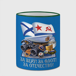 Кружка 3D За веру и флот, цвет: 3D-зеленый кант — фото 2
