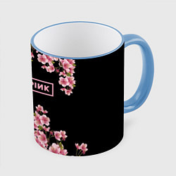 Кружка 3D Black Pink: Delicate Sakura, цвет: 3D-небесно-голубой кант