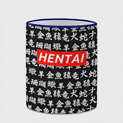 Кружка 3D Hentai Hieroglyphs, цвет: 3D-синий кант — фото 2
