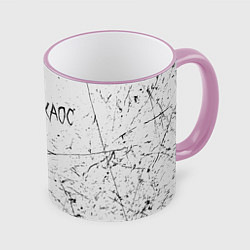 Кружка 3D ХАОС: GONEFludd, цвет: 3D-розовый кант