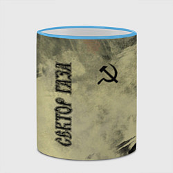 Кружка 3D Сектор Газа, цвет: 3D-небесно-голубой кант — фото 2