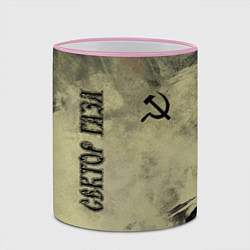 Кружка 3D Сектор Газа, цвет: 3D-розовый кант — фото 2