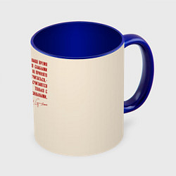 Кружка 3D Сталин, цвет: 3D-белый + синий