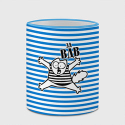 Кружка 3D За ВДВ, цвет: 3D-небесно-голубой кант — фото 2