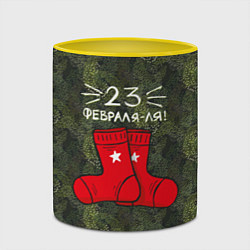 Кружка 3D 23 февраля-ля - носки, цвет: 3D-белый + желтый — фото 2