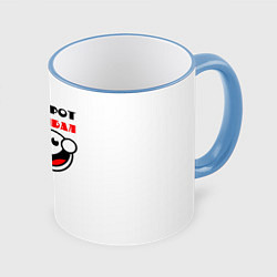 Кружка 3D Улыбака, цвет: 3D-небесно-голубой кант