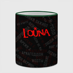 Кружка 3D Louna - все песни, цвет: 3D-зеленый кант — фото 2