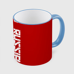 Кружка 3D Russia, цвет: 3D-небесно-голубой кант