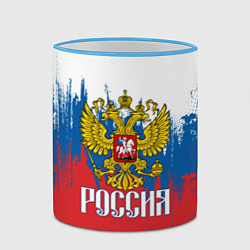 Кружка 3D РОССИЯ ТРИКОЛОР, цвет: 3D-небесно-голубой кант — фото 2