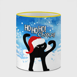 Кружка 3D HO HO HO! СЪУКА, цвет: 3D-желтый кант — фото 2
