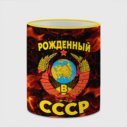 Кружка 3D СССР, цвет: 3D-желтый кант — фото 2