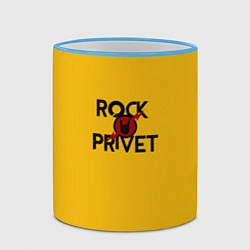 Кружка 3D Rock privet, цвет: 3D-небесно-голубой кант — фото 2