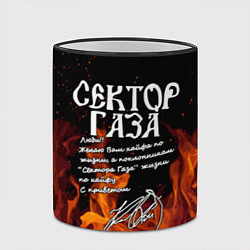 Кружка 3D СЕКТОР ГАЗА FIRE, цвет: 3D-черный кант — фото 2