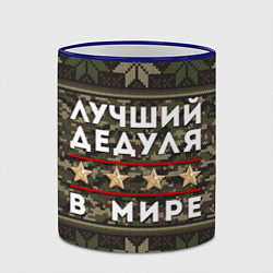 Кружка 3D ЛУЧШИЙ ДЕДУЛЯ В МИРЕ, цвет: 3D-синий кант — фото 2